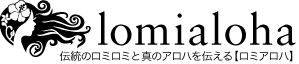 lomialoha_logo_text.gif