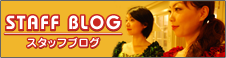 「ロミ子のSpiritual Journey」ロミロミスクールのブログ